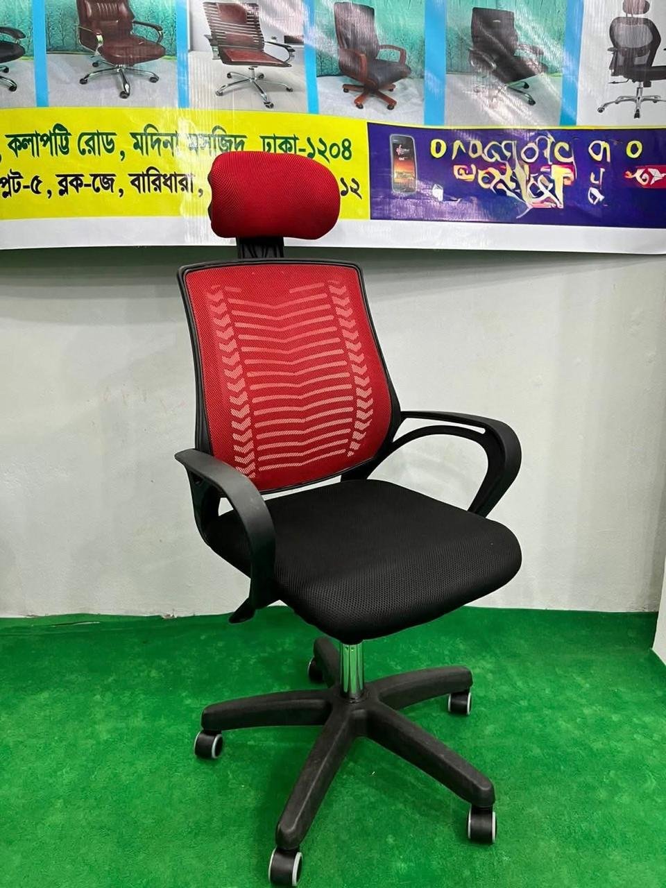 V-mash Chair