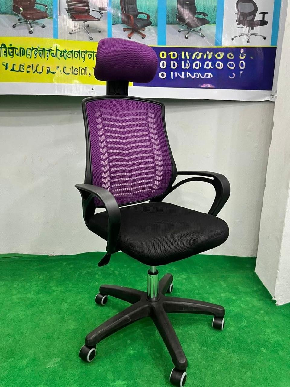 V-mash Chair