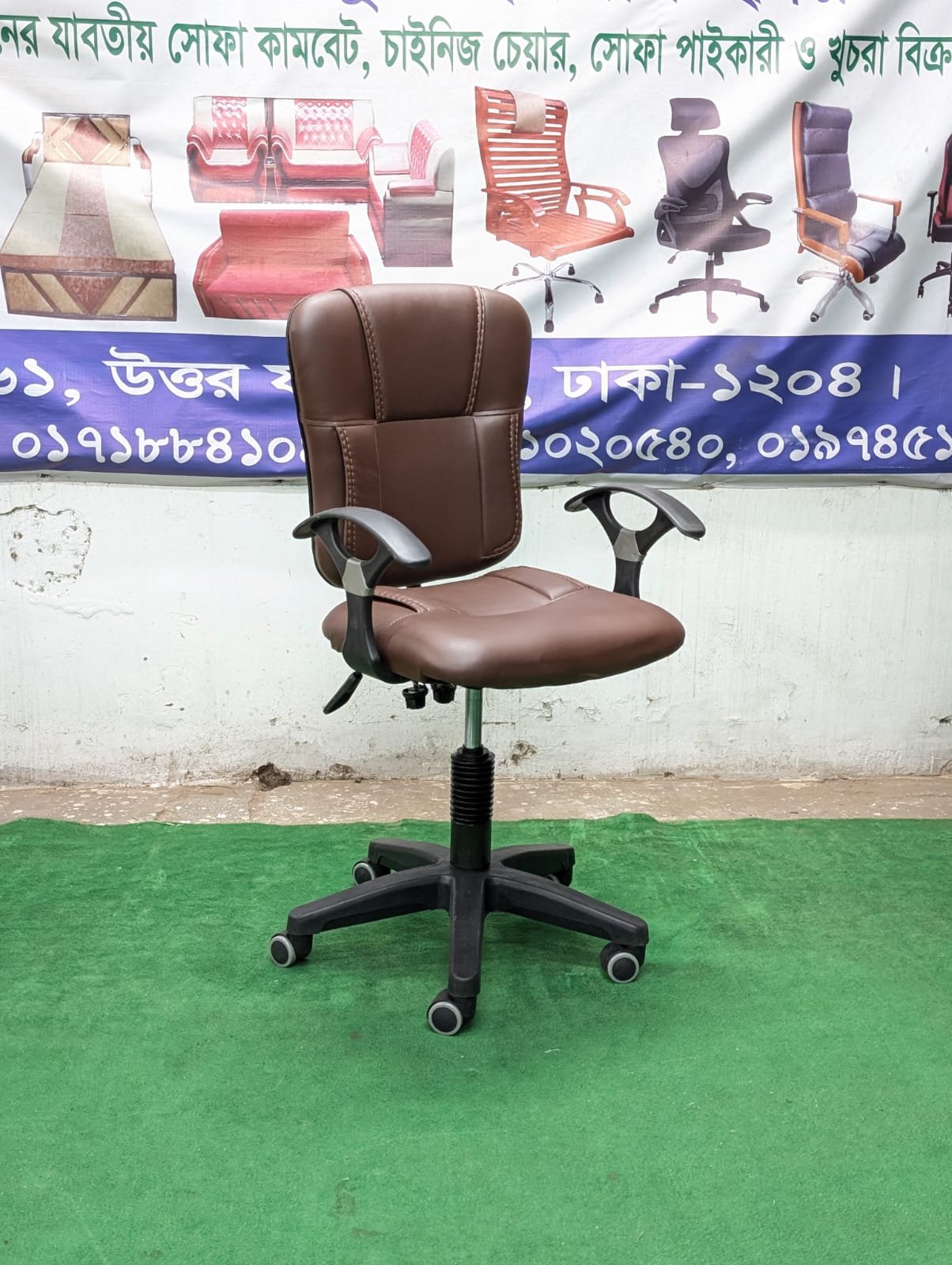 ডেস্ক চেয়ার – কফি কালার